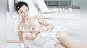 【性爱泄密❤️超强爆_乳】PENTHOUS中国首席模_特『夏Y瑶』极品私拍与老公性爱啪啪流出 淫靡却又唯美