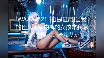 国产AV精东影业JD094青春男女18禁关系 嘘禁止想象只有你不知道的恋爱秘辛