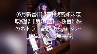 【新片速遞】短发轻熟女经典蝴蝶逼户型，特写手指揉搓阴蒂，露脸口交挑逗阴茎对白刺激