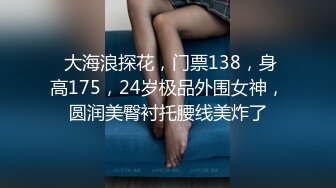 7/14最新 邪恶房东门缝偷窥美女租客洗澡挺翘圆润蜜桃瞬间榨精飙射VIP1196