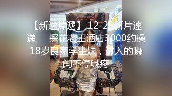 纯欲反差清纯少女『优咪』調教穿著旗袍的母狗二穴插入、肛交、拘束高潮、自慰性交、連續高潮、淫語中出