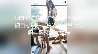 ❤️❤️绝美容颜 性感黑丝 大奶翘臀眼镜妹被单男猛烈撞击极度刺激 场面超疯狂