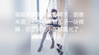 新人萌妹子和男友收费房！脱下内裤玩穴！