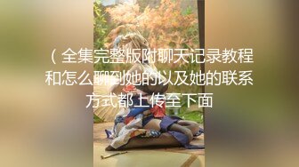 【妖精霍霍】从家中阳台到户外野战，还要车震，极品尤物御姐，美乳白虎，彻底放飞了自我 (7)