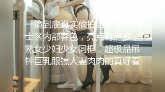 最新全镜高校偷窥青春眼镜美眉嘘嘘