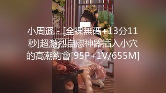 @daddysanon极品亚裔美女主播OnlyFans高清原档合集【596V】 (37)