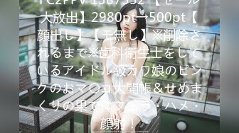 【新速片遞】  ⭐⭐⭐【超清AI画质增强】，2020.11.4，【太子极品探花】，3000一炮大圈女神，阴毛稀疏，一线天，沙发连操两炮[4.55G/MP4/56:33]