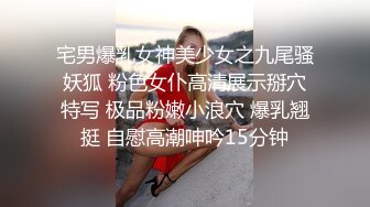 不知为啥长视频老是失败一段段发吧老婆上位多享受呀