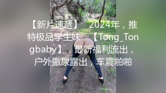 onlyfans淫妻绿帽【swingdog】 约单男3p啪啪 无套输出最新合集【496V】 (235)