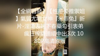 清纯反差小母狗Twitter萝莉『莉莉嗷』最新更新，露出调教紫薇 一线天白虎嫩穴被主人爸爸无套中出