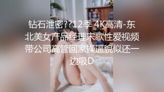 高端泄密流出火爆全网泡良达人J先生❤️寓所约炮