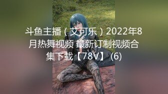 斗鱼主播（艾可乐）2022年8月热舞视频 最新订制视频合集下载【78V】 (6)