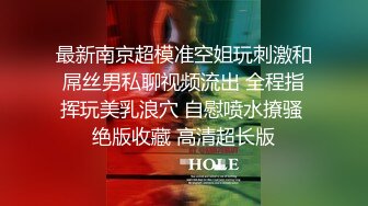 美女网红记录自己被男炮友调教