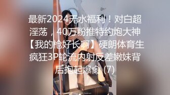 修长美腿高端外围美女 齐逼小短裤按头口交非常熟练 特写扣穴站立后入撞击