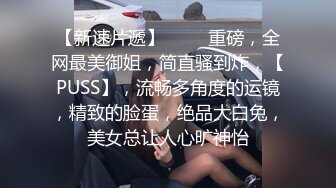 眼镜妹极骚