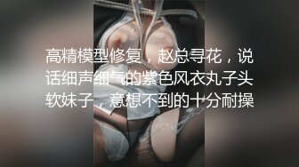 大爷嫖娼：到前面去帮我口     酷似英语老师：嗯嗯，口活绝逼的好，一吸一口，囫囵转舌头，太牛掰了！