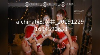 afchinatvBJ英井_20191229_1694590653