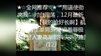 服装商城女厕偷拍多位年轻嫩妹的小黑鲍 (3)