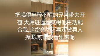 喜欢玩扩张的顶级骚货『依然Yiyi』40cm的双头龙竟然被依依整根吞了！你们觉得依依厉害吗？被束博着双洞也被塞满