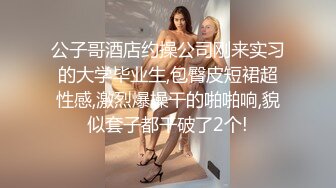 三个00后小妹妹！女女互舔小穴！头套男操逼，主动骑乘位抽插嫩穴，妹妹轮流吃屌，掰开小穴特写