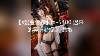 果凍傳媒 91JCM002 半夜在兄弟家操他女友 白允兒