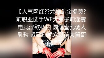 紧张刺激露出挑战 极品颜值女神各种极限露出，这次太刺激了 人来人往的马路上完成主人任务