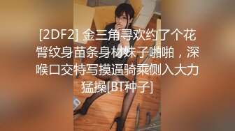 清晨后入妹子，这身材一览无余