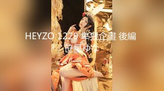 吃醋让我狠心又操了妹妹 高清720P原档