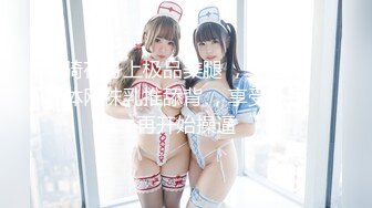 推特国产温柔腹黑女S-EddyS__z  榨精调教，手足并用  【177V】 (145)