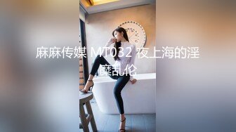 【此女只应天上有❤️人间谁配操一回】土豪尊享私人玩物『威斯特2022』极品身材黑丝美乳御姐3P怼操 高清720P原版 (6)