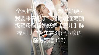 1/4最新 爱妃传媒-与华裔男子3P绿帽新婚夜VIP1196