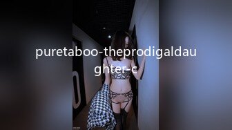 puretaboo-theprodigaldaughter-c