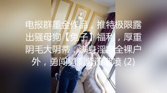 “太爽了儿子使劲肏妈妈骚逼高潮了今天真厉害”对白淫荡有点姿色的大屁股骚妈与四眼儿子乱伦内射