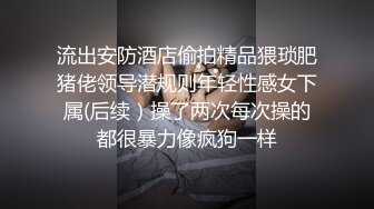 SPA养生馆，丰满白皙的20岁出头的少妇顾客，说话声音很温柔，