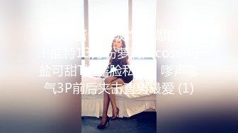 云盘精品泄密！济南眼镜反差婊【刘孟淑】不雅露脸自拍视图流出完整版，紫薇居家日常与小胖男友各种啪啪，叫声就骚的狠