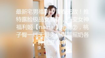 会所1000元搞的维吾尔族黑丝气质大胸美女操第一次太紧张不小心射了_让美女搞硬后继续干