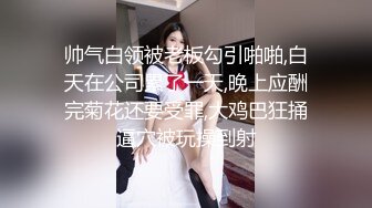 【王富贵探花兼职专场】小伙约操白嫩小少妇，大胸温柔体贴，沙发上口交啪啪后入劲爆刺激