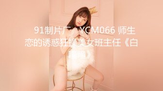 蜜桃影像傳媒 PMC467 婆婆催生兒媳向公公借種 斑斑