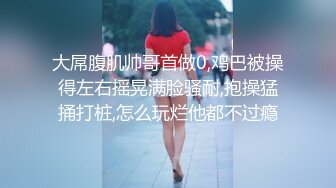 横扫街头炮王佳作，完整版未流出，【老王探花】，按摩店里玩擦边，鸡巴磨磨蹭蹭插进去，水汪汪的骚妇们欲拒还迎 (5)