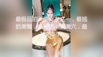 【OnlyFans】逃亡JJ爱KK，狂干群P，大型淫乱场面，两人真实夫妻，女的身材超级棒，群p的场面太过震撼 104