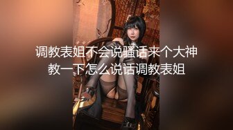 《极品女神反差泄密》万狼求购网红可盐可甜清纯萝莉系美少女lewd私拍第二季，啪啪多水蜜穴SM调教纯纯人形小母狗 (25)