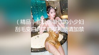 写字楼华伦天奴平底鞋套装裙绝顶女神,透明粉内包裹着无毛穴撸射