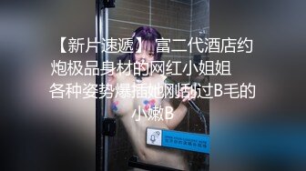 极品反差气质尤物『Demi爹咪』 平时有多高冷床上就有多骚 抓着头发用力的插入她的骚逼！没操几下就高潮了 (1)