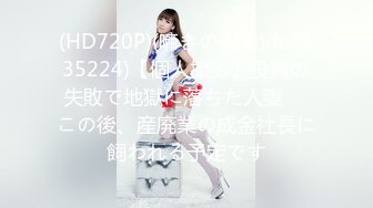 韩国afreecatv【阿丽莎】多视角坐莲骑乘热舞~各种角度特写~能吸干你【71V】  (16)