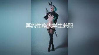 最近超火的eloise软软??浴烟欲雾 痴女欧尼 两套人体艺术写真