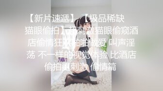 ✿反差骚学妹✿清纯小仙女〖ssrpeach〗爆肏极品身材小学妹骚母狗，翘起性感小屁股，说是这样后入小穴特别舒服！