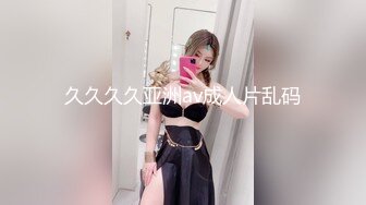 清纯眼镜妹【 森森酱 舞蹈生桃子】剧情演绎 淫语自慰 漏奶抖臀自慰合集【41V 】 (31)