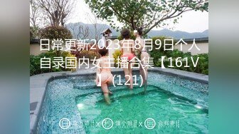 STP24367 第一白虎美穴18极品萌妹  扎着麻花辫黑白丝袜  翘起双腿给你看小穴  按摩器玻璃棒双管齐下  奶子上