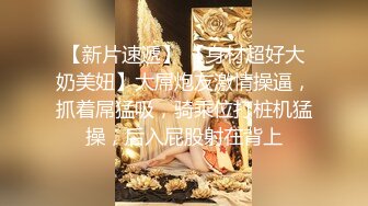 老万探花约操小少妇卖力口交,观音坐莲激情啪啪