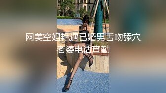 露脸才是王道 颜值巅峰白富美推特网红【龙猫夫妇】最新私拍 露出百合野战紫薇啪啪 阴环全身纹野性十足